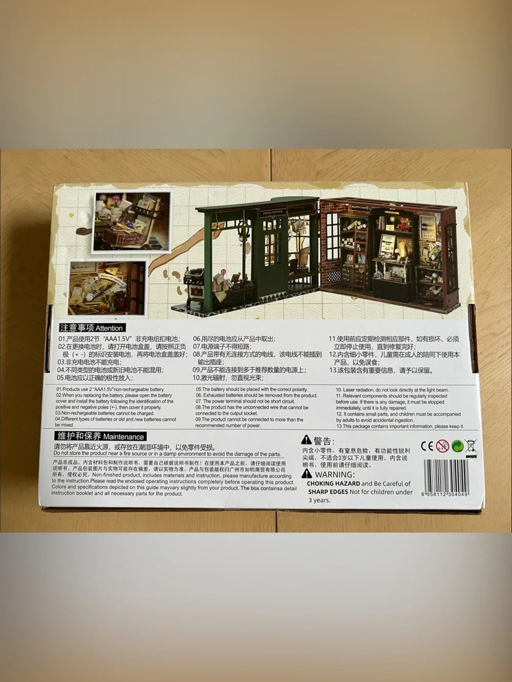 New in box! Cuteroom DIY Miniature Magic Shop Kit